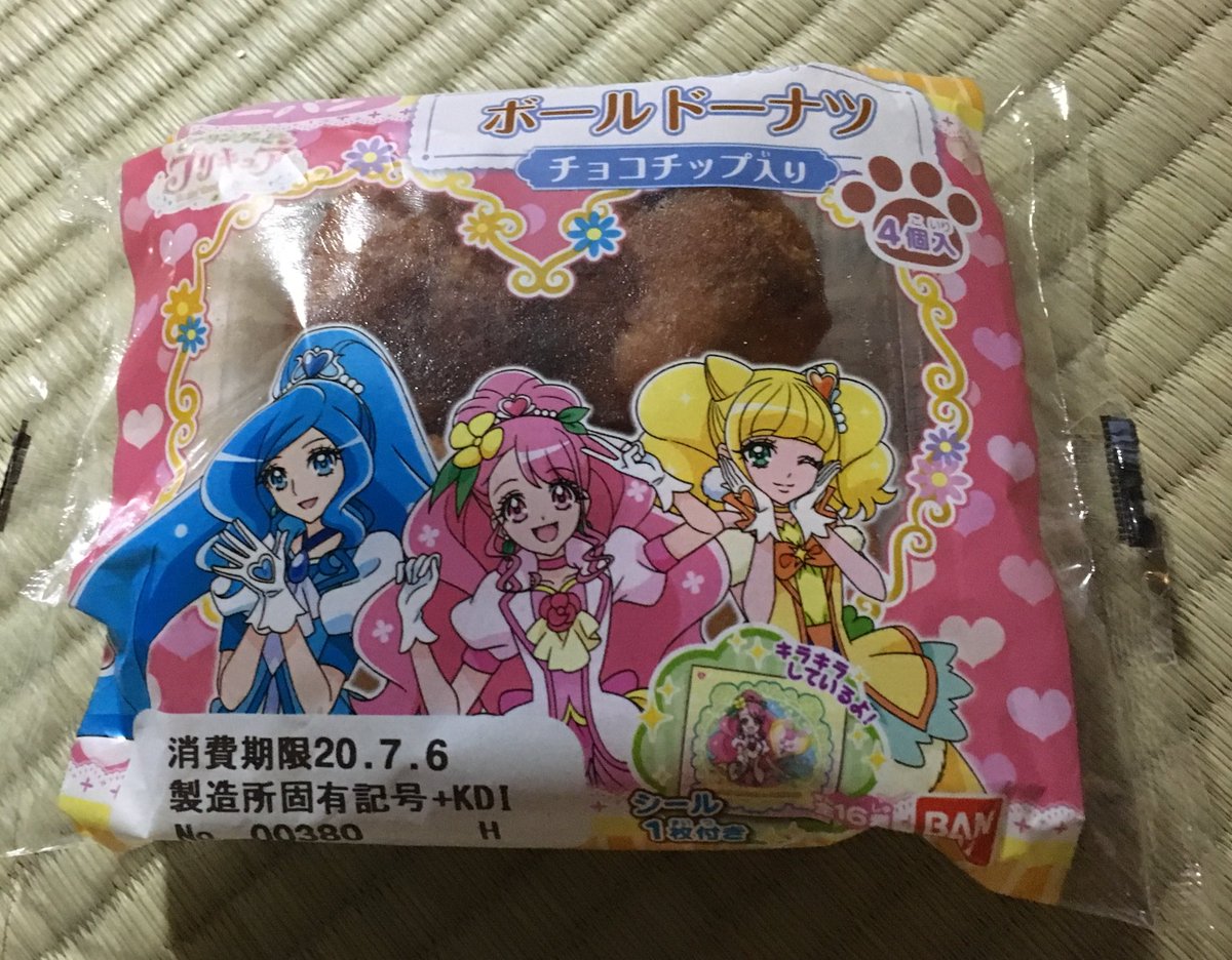 しげちー バルバトスルプスレクス 地デジがタヒんだ 映らない ぷいきゅあー がんばえー なのでプリキュアパンを見て応援 ぽきた おはようございます