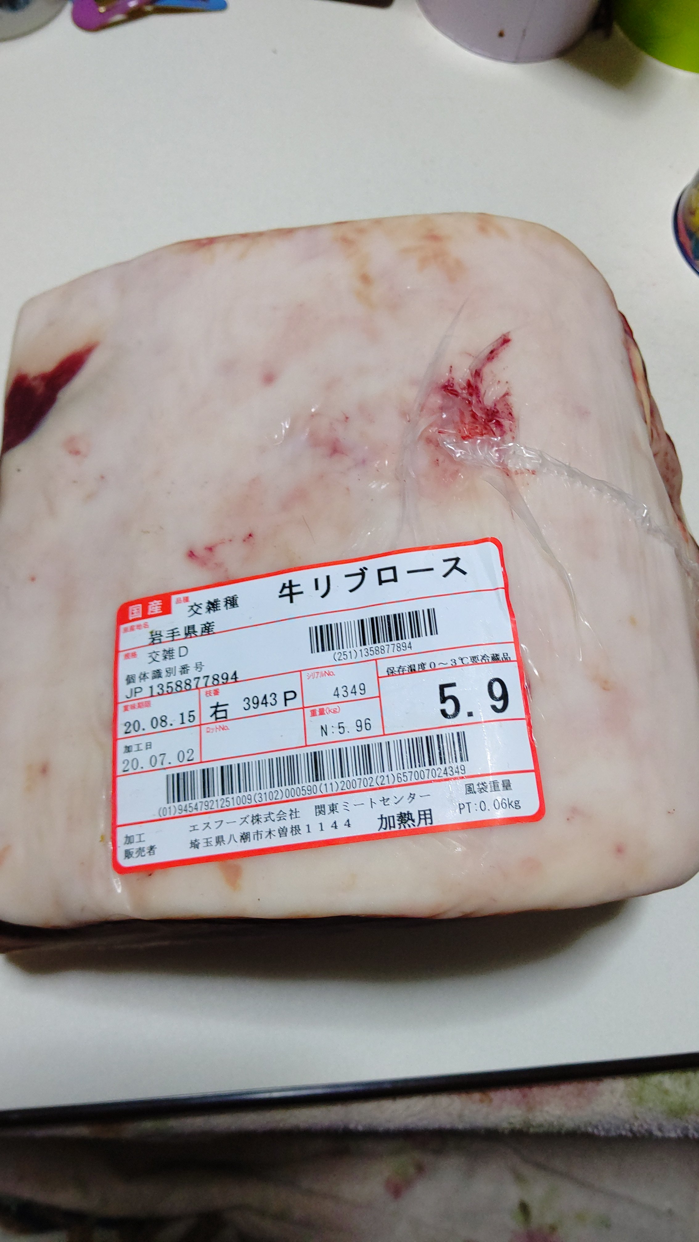 焼き肉キング メモ帳 焼肉きんぐの景品が2週間ほどで 届きました。いつも景品ゲット