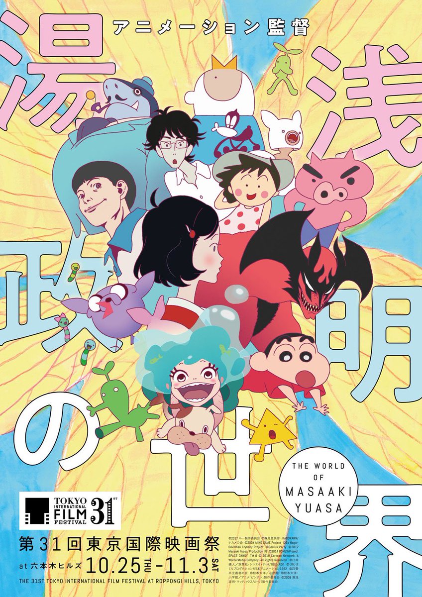 新房昭之 新房昭之