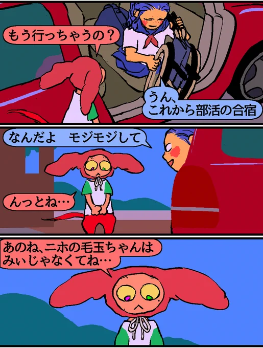 タグ漫画76。 