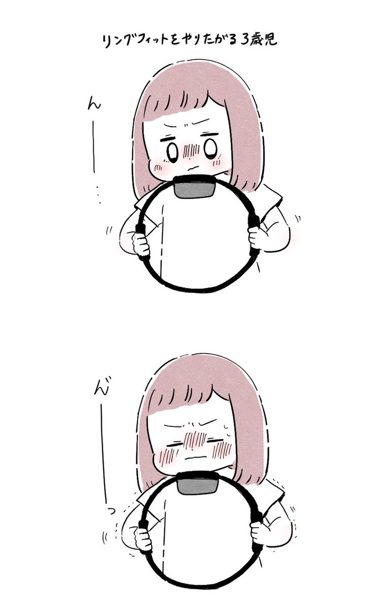 意味がちがう

#育児絵日記 #もちごめ絵日記 
