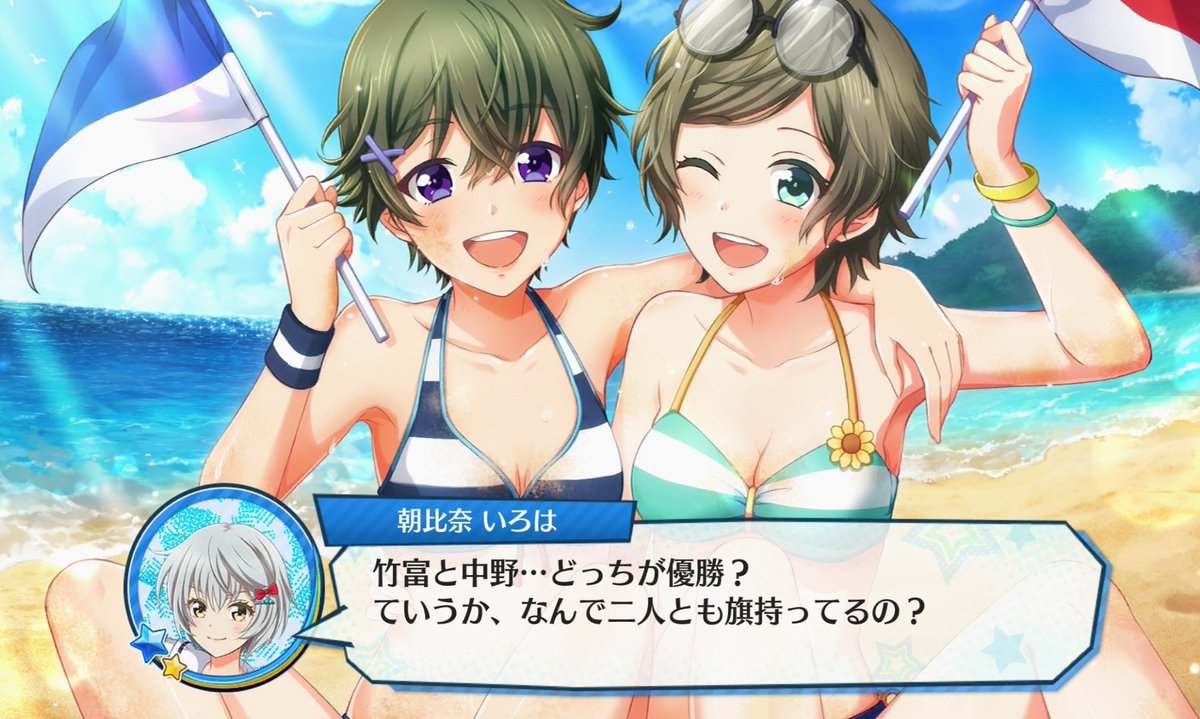 藤木観佑 7月5日はビキニの日だそうで ビキニの日 ビキニスタイルの日 ハチナイ 朝比奈いろは 竹富亜矢 中野綾香 椎名ゆかり 塚原雫 藤木観佑 7月5日はビキニの日だそうで ビキニの日 ビキニスタイルの日 ハチナイ 朝比奈いろは 竹富亜矢 中野綾香 椎名ゆかり 塚原雫