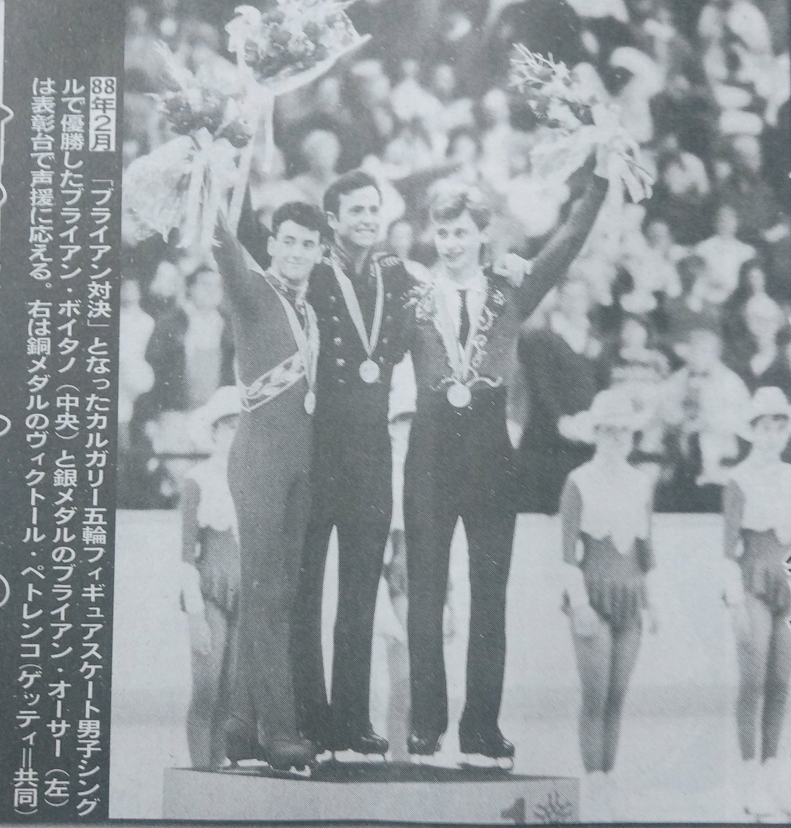 ブライアン ボイタノ Twitter Search Twitter