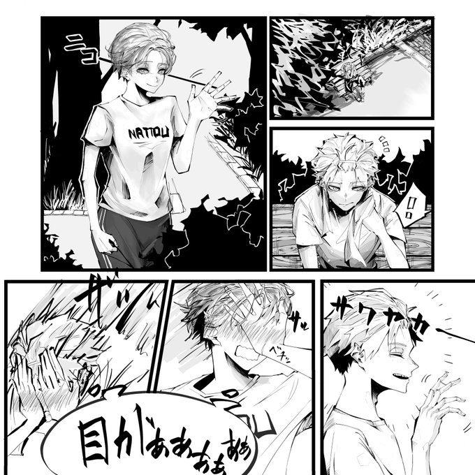 絵師の集い を含むマンガ一覧 ツイコミ 仮