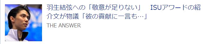toramomo_tweet's tweet photo. あんなにおだててもらってゲタ履かせてもらっても、まだ足りないの？
内容は読んでないけど、彼のファンて一番優遇されている推しの扱いへの不満ばかり垂れてる印象。 https://t.co/pC3XDDTVcD