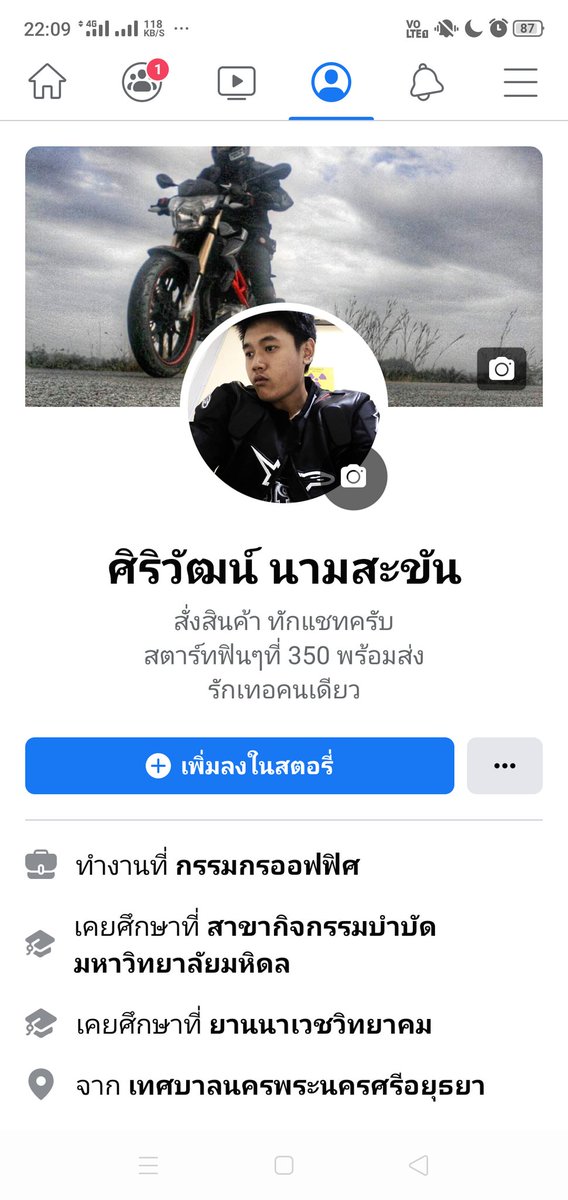 TonyBal29877289's tweet photo. แอดมา
#แอดมินเพียว
#cbd #โควิด19 #โควิด19เราต้องรอด
#thc #wax #dab #กัญชาชน #กัญชาออแกนิค #ขายกัญชา #gunch #ของขวัญ #โรคซึมเศร้า #สายควัน #สายเขียว🍃🌿 #สายเขียว #น้ำยาบุหรี่ไฟฟ้า #oganic #thailand #thai #cbd #พรรคเขียว #og #OG #อัดแท่ง #กัญชาไทย #โปรโมชั่น #เราไม่ทิ้งกัน https://t.co/iqwUKIc9ZG