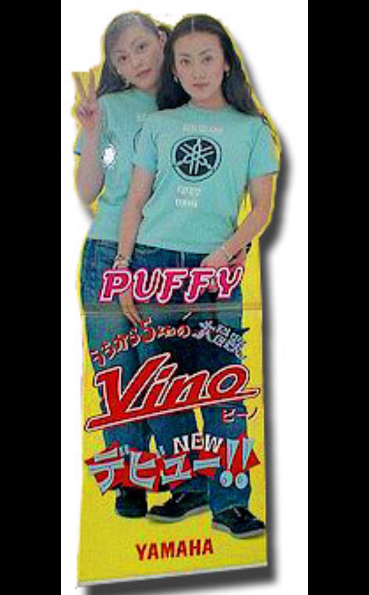 PUFFY JET TOUR Tシャツ パフィー ヴィンテージ美品 奥田民生