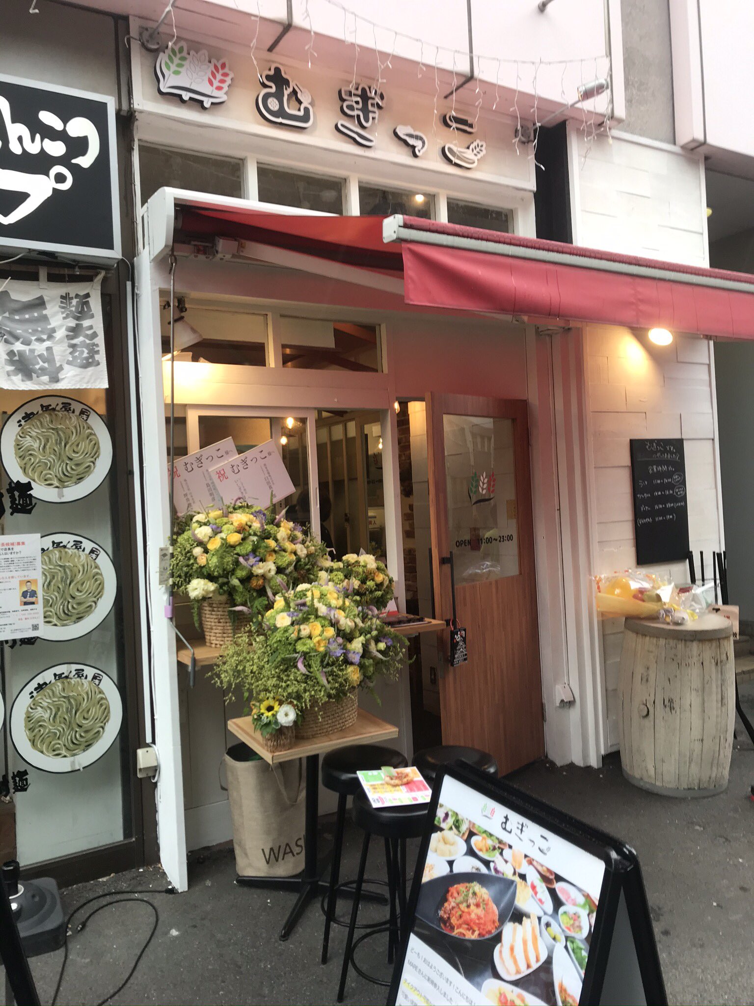 みっちー 閉店した武蔵浦和のピザバーコムギの方が新たにお店をオープンしました なんでもイタリアンむぎっこ 場所は武蔵浦和駅から出て つけめん津気屋さんの隣りです ピザバーコムギ なんでもイタリアンむぎっこ 武蔵浦和 みっちー 閉店した武蔵浦和のピザバーコムギの方が新たにお店をオープンしました なんでもイタリアンむぎっこ 場所は武蔵浦和駅から出て つけめん津気屋さんの隣りです ピザバーコムギ なんでもイタリアンむぎっこ 武蔵浦和