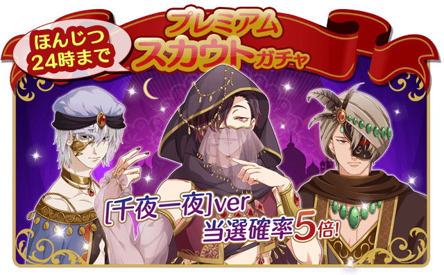 モリアーティのtwitterイラスト検索結果 古い順