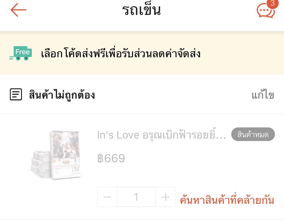 .ʀʜᴇᴀッ tweet media
