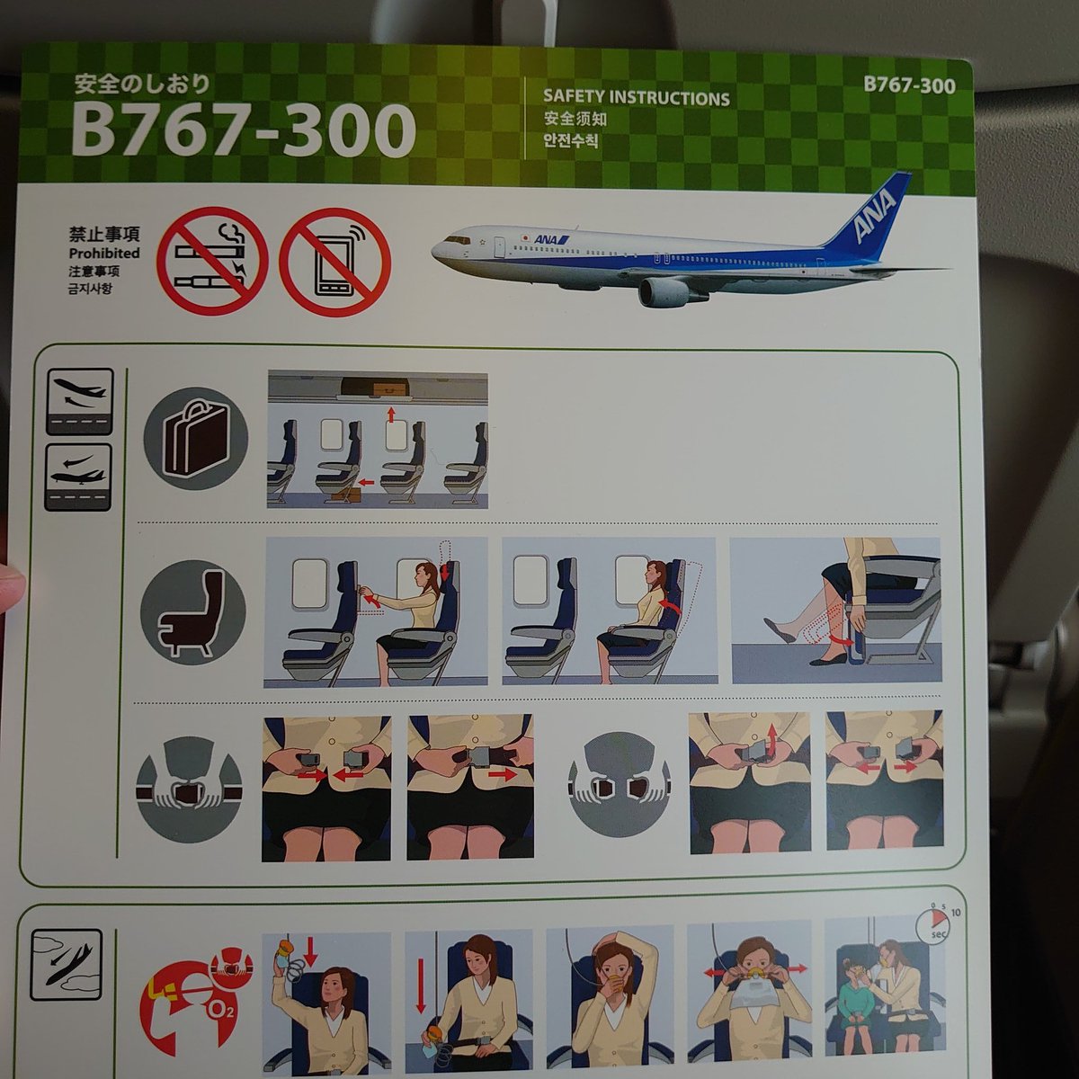 sibsib8's tweet photo. 本日の2フライト目

NH475でHND→OKA

13Kはエンジンより前の席♬

離着陸時のエンジン音を楽しみつつ、那覇に戻ります♪

#SFC修行
#hnd
#oka
#reg11
#nh475 https://t.co/oeTz7nzqHn