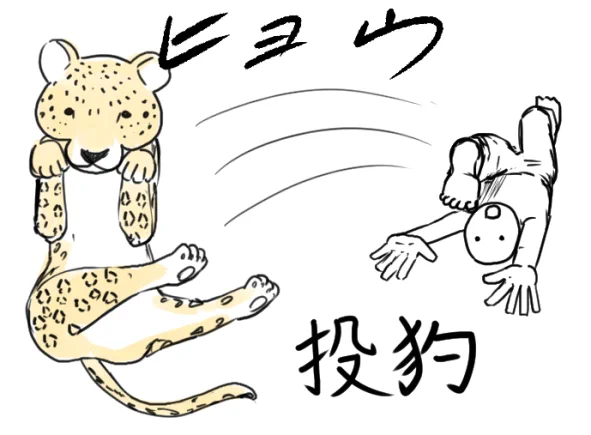 とうひょうの絵 