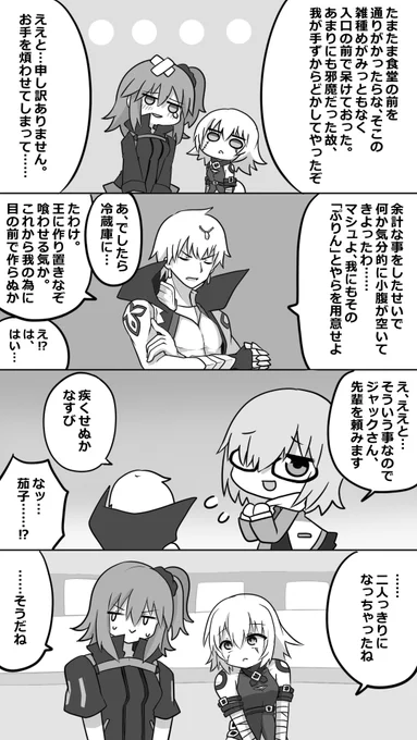 お母さんは笑わない(3/3) 