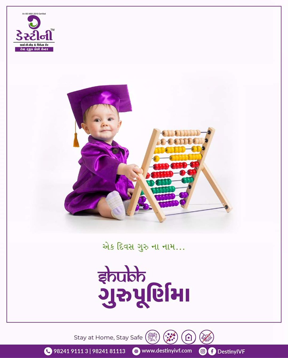 destiny_ivf's tweet photo. એક દિવસ ગુરુ ના નામ 👨‍🏫👩‍🏫

શુભ ગુરુ પૂર્ણિમા 🙏

#gurupurnima #guru #india #guru_purnima #gurupurnima🙏 #destinyivf #sundayvibes #GuruPurnima2020 #COVID19 https://t.co/7svdozjCdE