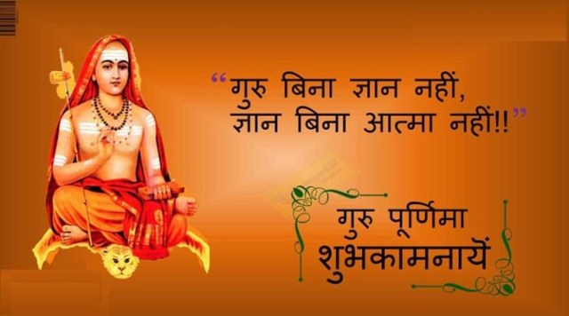 TUNDLA1's tweet photo. गुरु पूर्णिमा पर गुरुओं क कोटि कोटि नमन।  शुभकामनायें। https://t.co/X9JtPI4AgM