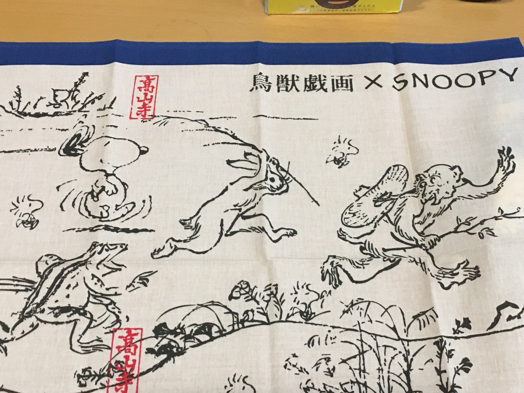 にゃんこそば スヌーピーが鳥獣戯画に入っちゃうなんて 可愛すぎるでしょ 買うに決まってるでしょーー ٩ ๑ ๑ ۶ Snoopy スヌーピー 鳥獣戯画 にゃんこそば スヌーピーが鳥獣戯画に入っちゃうなんて 可愛すぎるでしょ 買うに決まってるでしょーー ٩ ๑ ๑ ۶ Snoopy スヌーピー 鳥獣戯画