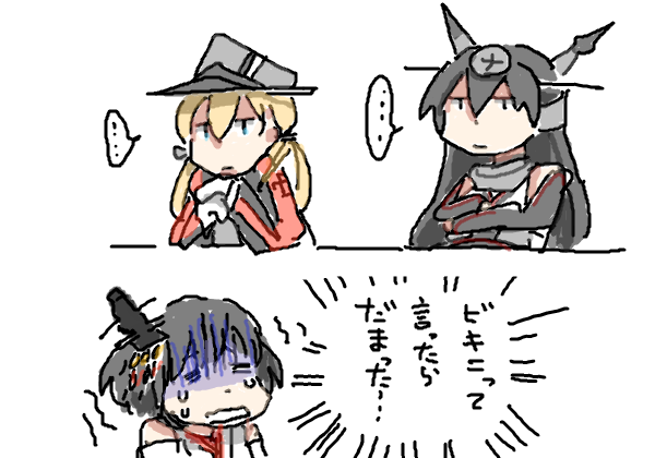 今年も貼るね 