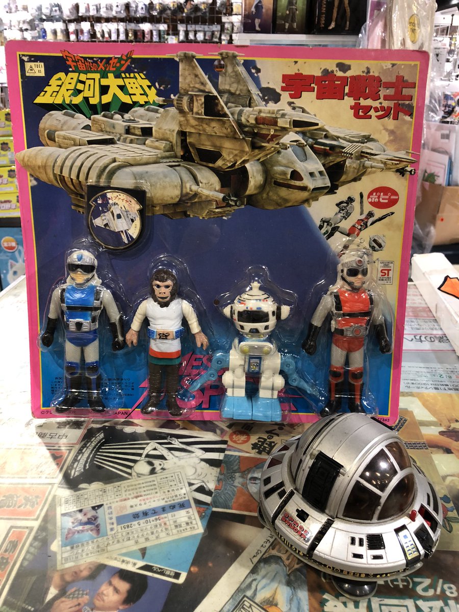 アダムスキー בטוויטר 宇宙からのメッセージ 銀河大戦の宇宙戦士セットとスペースソーサーが入荷 かなり美品です こちらは映画版の100年後の設定なんですね 今や国際スターの真田広之の若い頃の勇姿も見れます