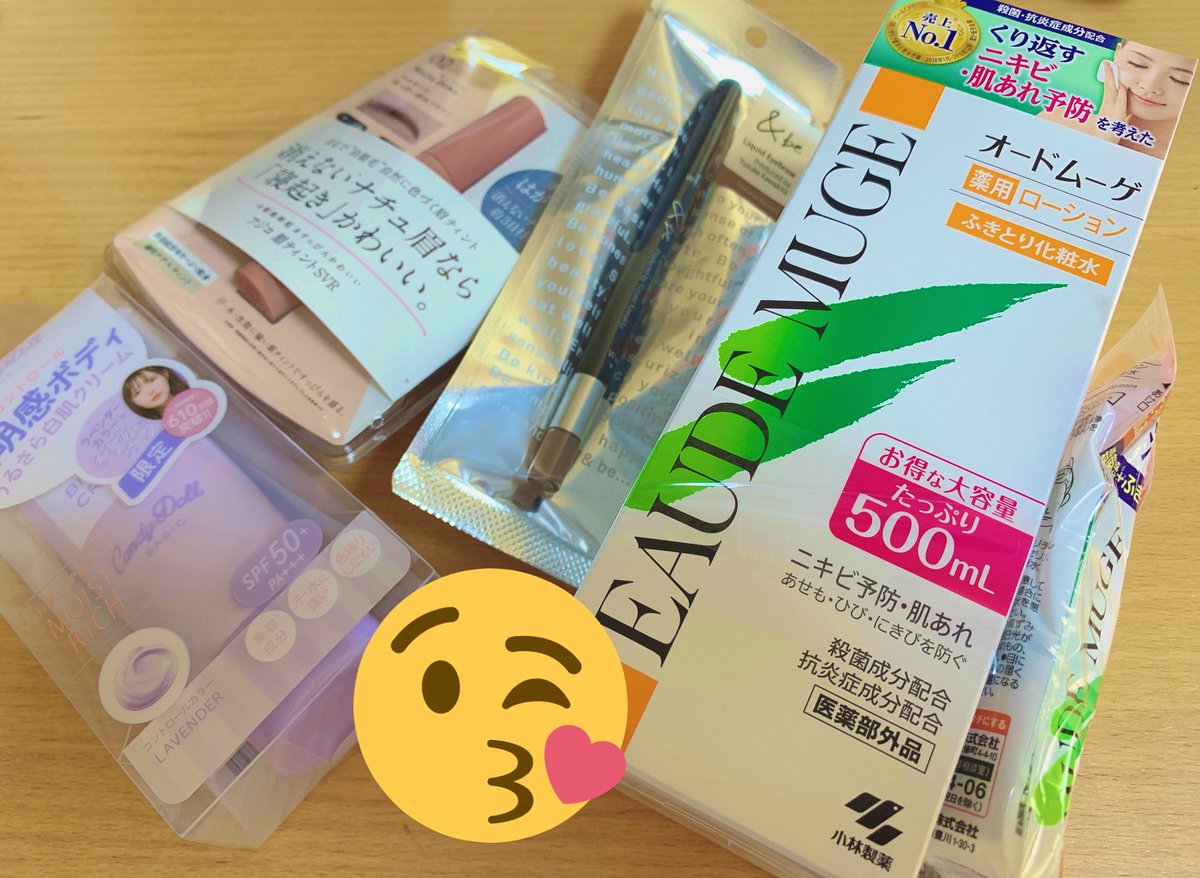 ট ইট র ありんこ イエベ春 沢山買ってきた オードムーゲは夏これ使わないとニキビだらけになるから必須 大きいニキビにはこれで パックすると治るの早い これでもう 5 6本目 無いと不安で無理 ってなる オードムーゲ様