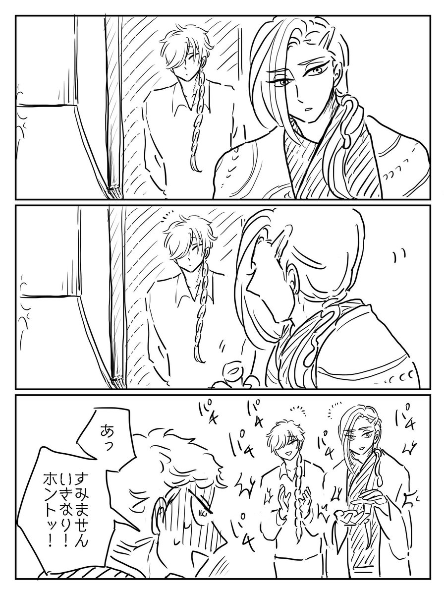 青鬼さん青鬼さん!!聞いてください!!福笑、順調に文字書き脳が回復して来てます!!こないだ書いた時より文字出しスピード早くなってます!!(2時間5千字→2時間7千字) 