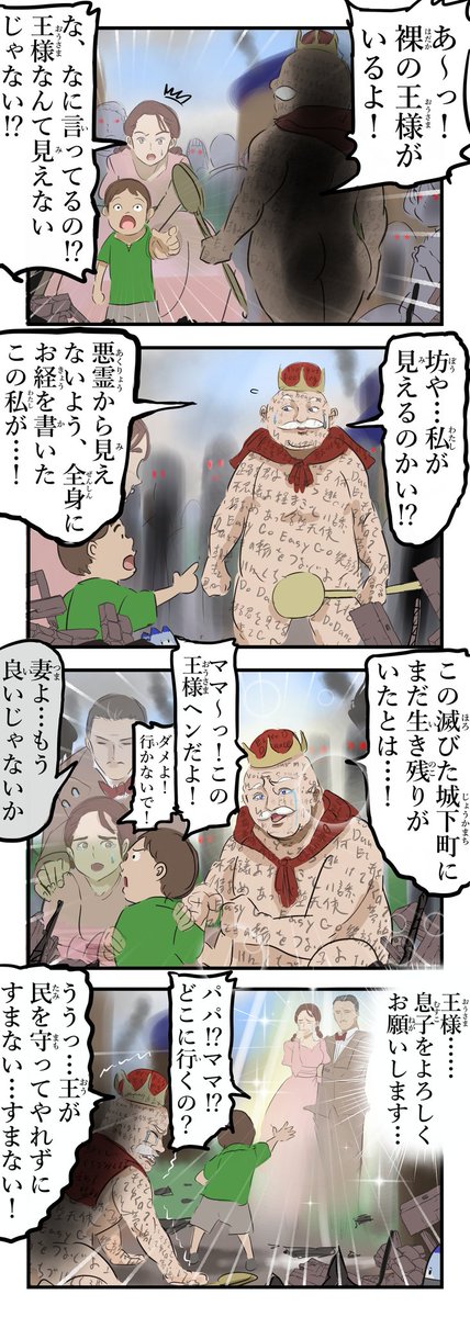 優しさが空回りしてしまったけど誰も悪くない話 Togetter 優しさが空回りしてしまったけど誰も悪くない話 Togetter