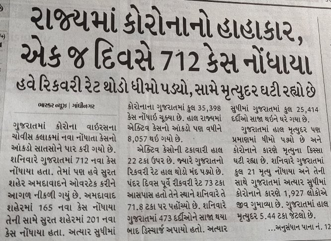 JankiMakwana25's tweet photo. Even after so much cases,still you want to take exams of dental students????
#PostponeDentalexams 
#PostponeDentalexams 
#savestudentslife 
@NSUIGujarat 
@gujuni1949 
@VtvGujarati 
@imBhupendrasinh 
@vijayrupanibjp 
@tv9gujarati https://t.co/6vcSkqeBIa