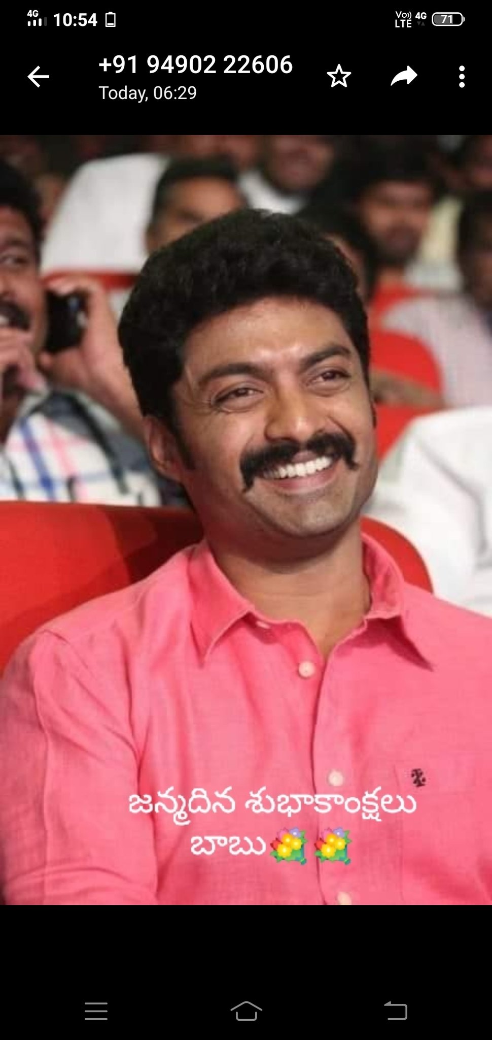 Wish You Happy Birthday to Nandamuri Kalyan Ram  