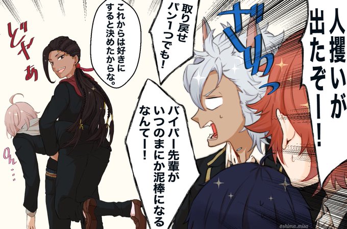 #twstプラス 
?「おっと悔しけりゃもっと真面目に俺を捕まえるんだな。」
?「開き直りがやばい」
*顔有り監督生 