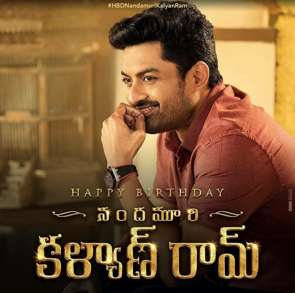   Happy Birthday Nandamuri kalyan Ram anna   