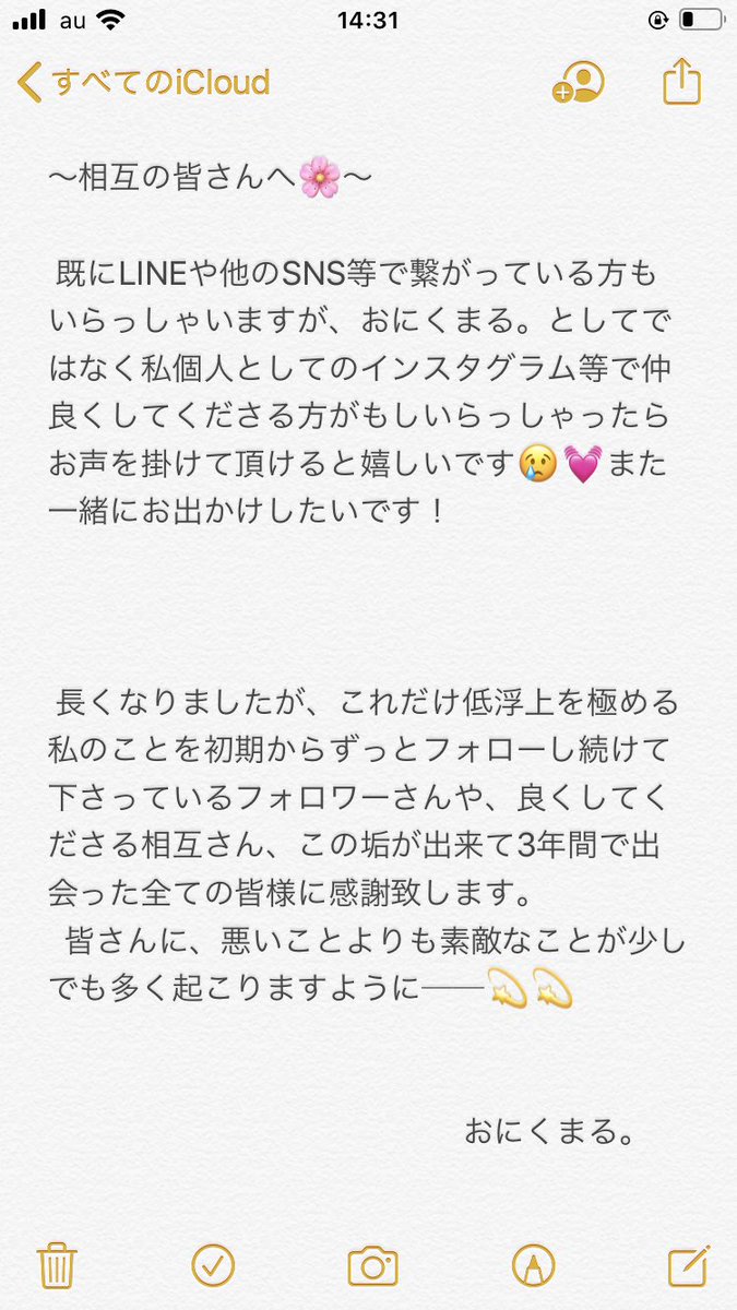 HiquWa's tweet photo. 大好きなフォロワーの皆様へ https://t.co/htjtknWdJf