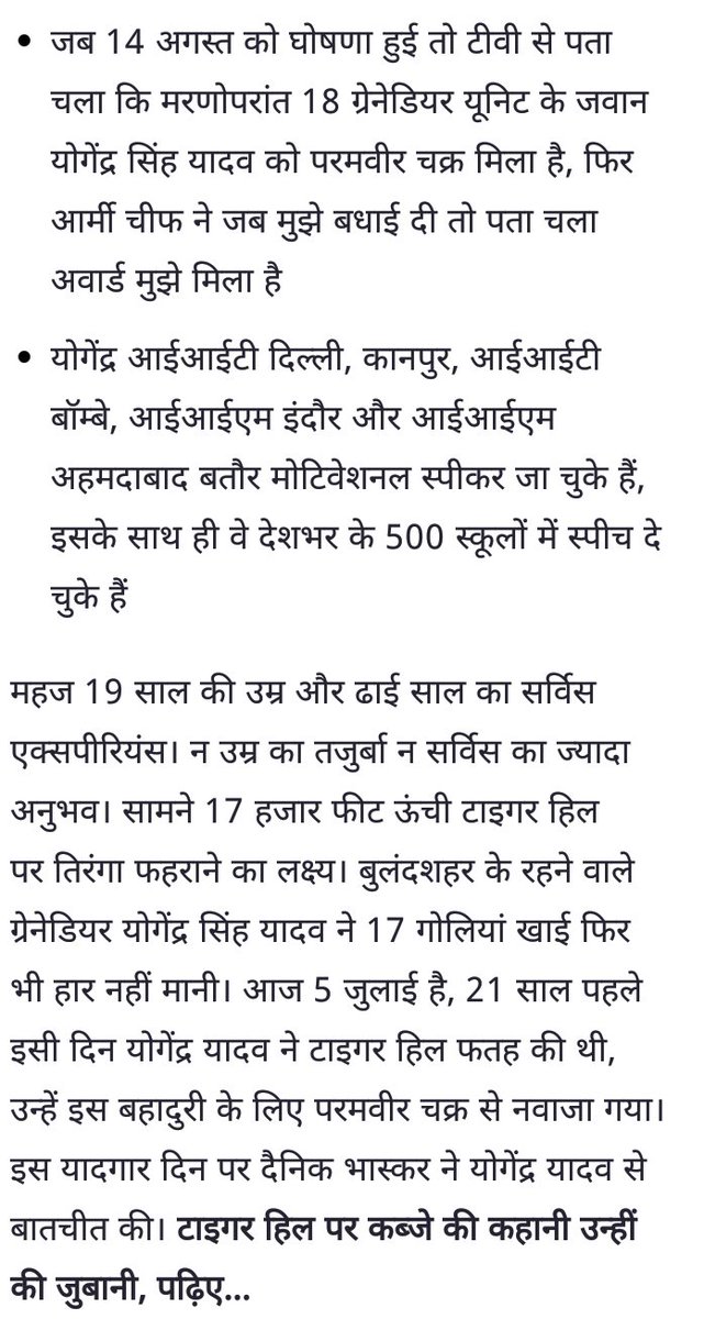 balramkumar06's tweet photo. Winn Tiger Hill https://t.co/mtWCZ14ZWM