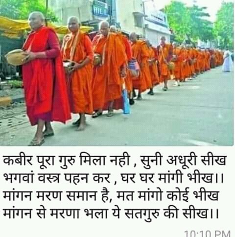rajbirsevakgma1's tweet photo. #पूर्णगुरु_को_पहचानिए

A True Tatvadarshi Great Saint Rampal Ji Maharaj has untangled spiritual facts
He explain the upside-down hanging world like the tree mentioned in Holy Gita.
@SaintRampalJiM https://t.co/dQqgmwrAjD