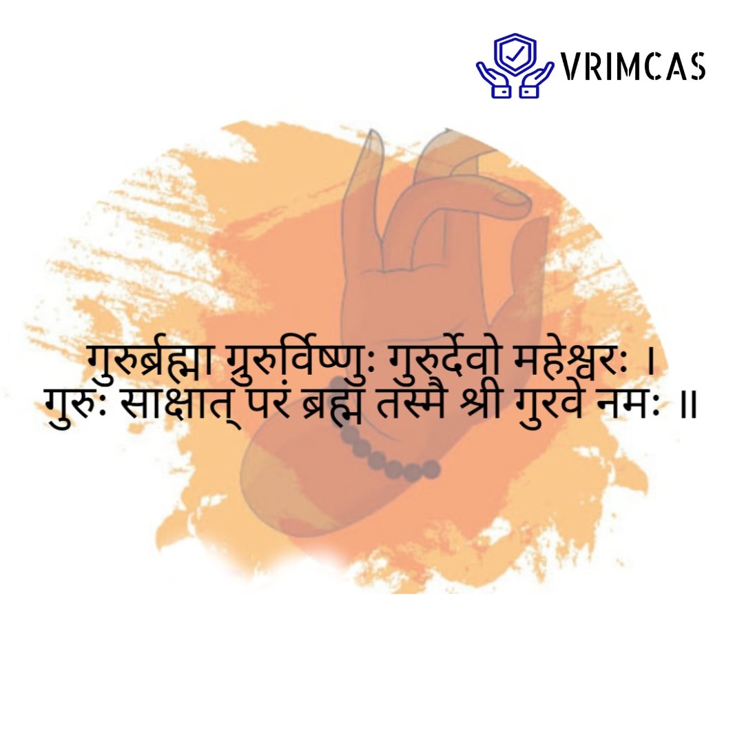 vrimcas's tweet photo. दिया ज्ञान का भण्डार हमें
किया भविष्य के लिए तैयार हमें
हैं आभारी उन गुरुओं के हम
जो किया कृतज्ञ अपार हमें
Happy Guru Purnima 🙏
#vrimcas #GuruPurnima https://t.co/L8u7n6zYsB