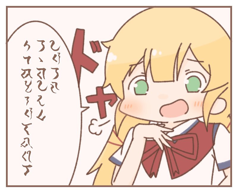 このフォント面白過ぎる 