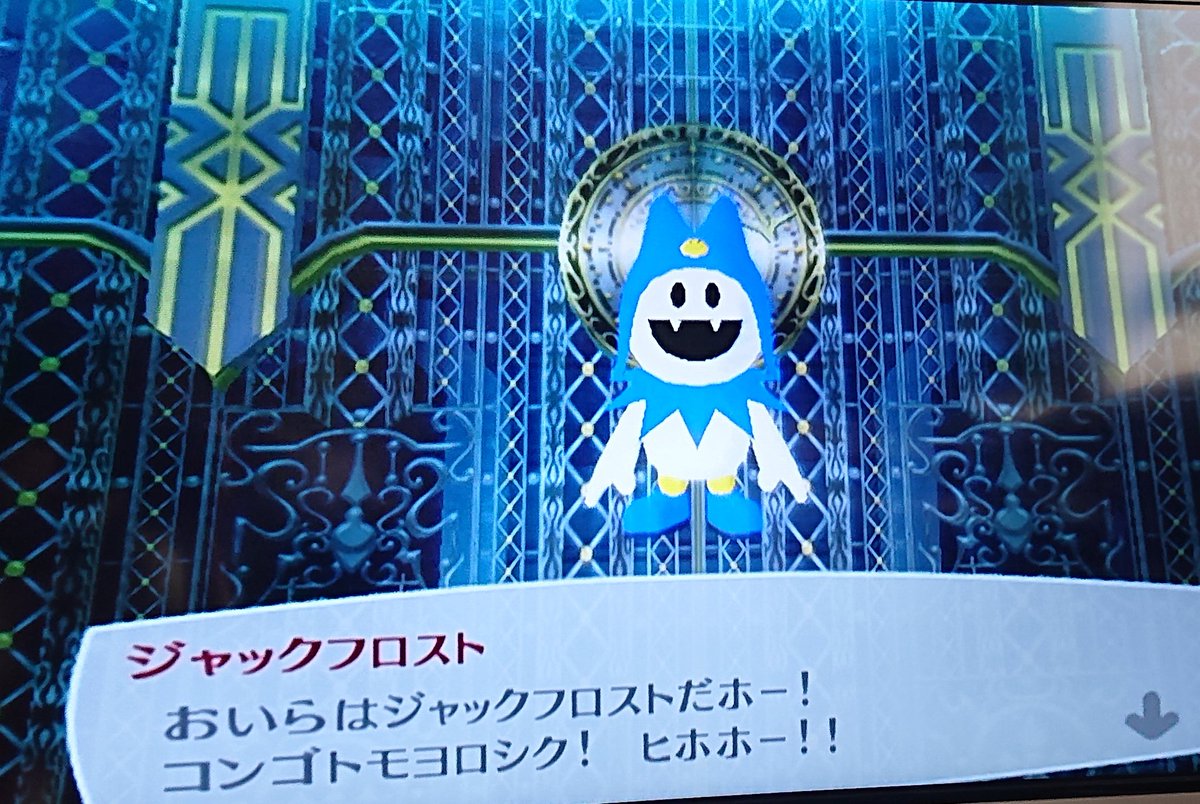 ペルソナ3フェスプレイ記 Togetter