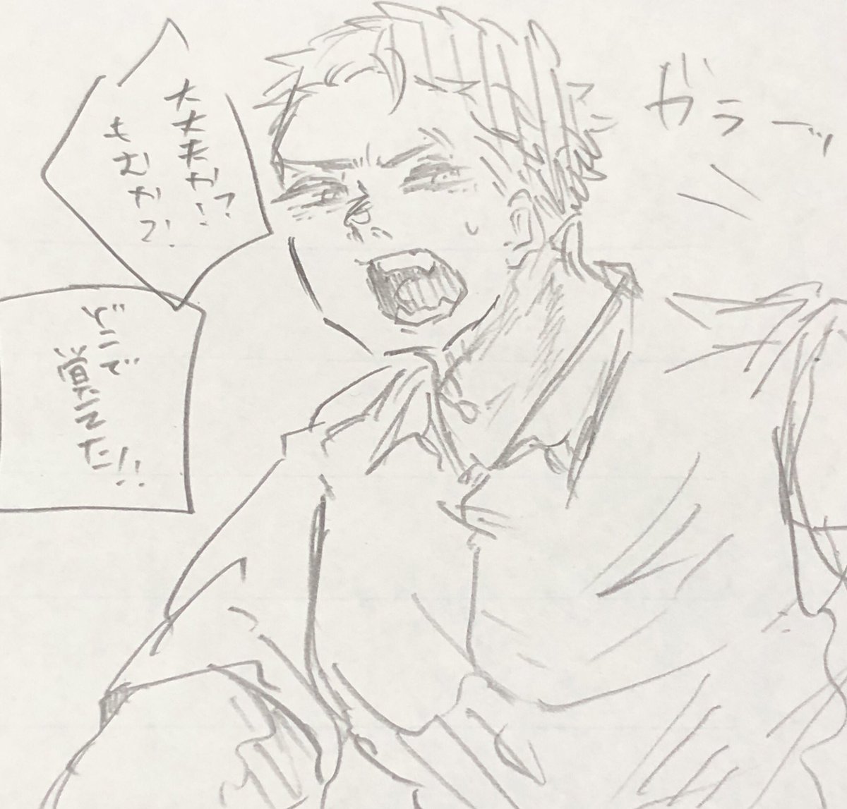 おっきい虫版 