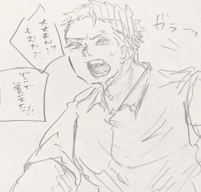 おっきい虫版 