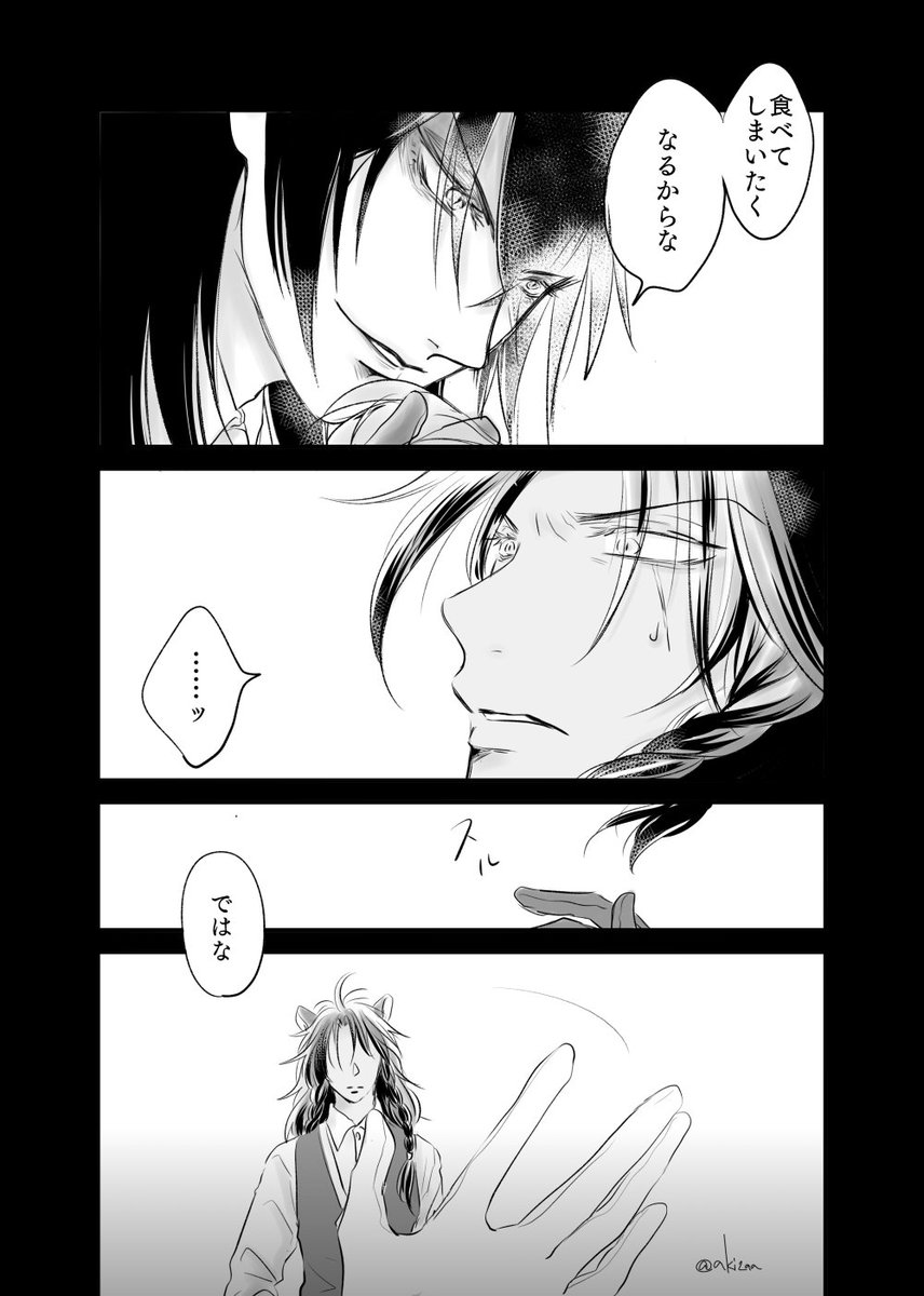 マレレオ

美しくて気持ち悪いいきものだと思っててほしい 