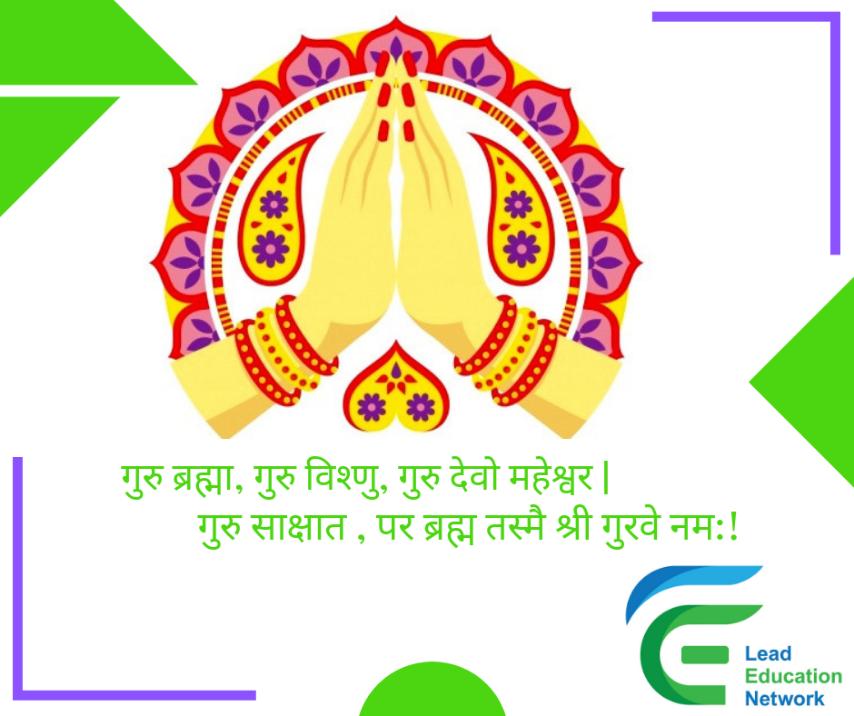 LEN_Nepal's tweet photo. गुरुब्रहा गुरुबिस्णु : गुरुर्द्बवो महेश्वर :।गुरु:साक्षात, परब्रहा तस्मै श्रीगुरवे नम: ॥

H A P P Y  T E A C H E R S  D A Y https://t.co/7rtrMXg8xz