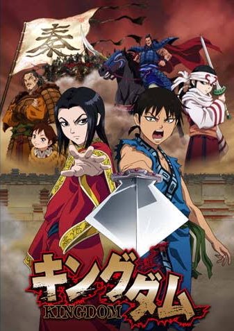 キングダムアニメはひどい作画 Cgが気持ち悪いひどいと酷評 キングダム感想まとめブログ