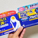 パッケージは違えど、中身は同じ成分!知らなかった〜!