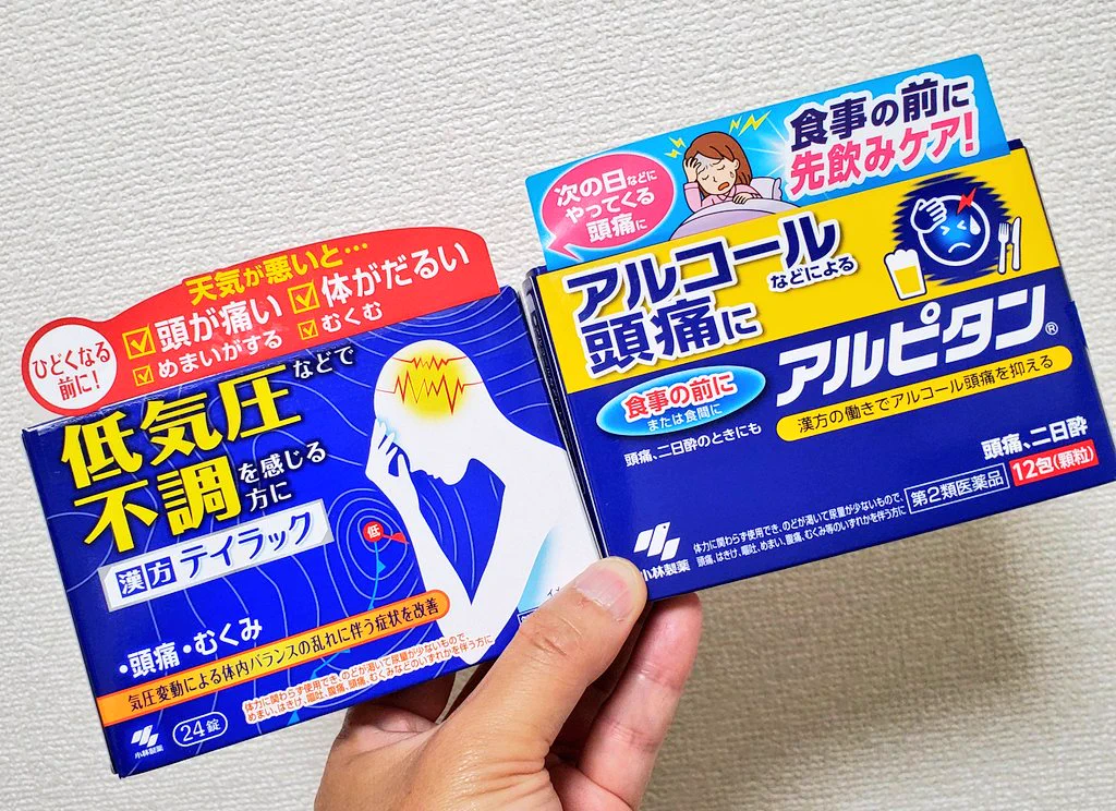 パッケージは違えど、中身は同じ成分！知らなかった〜！！