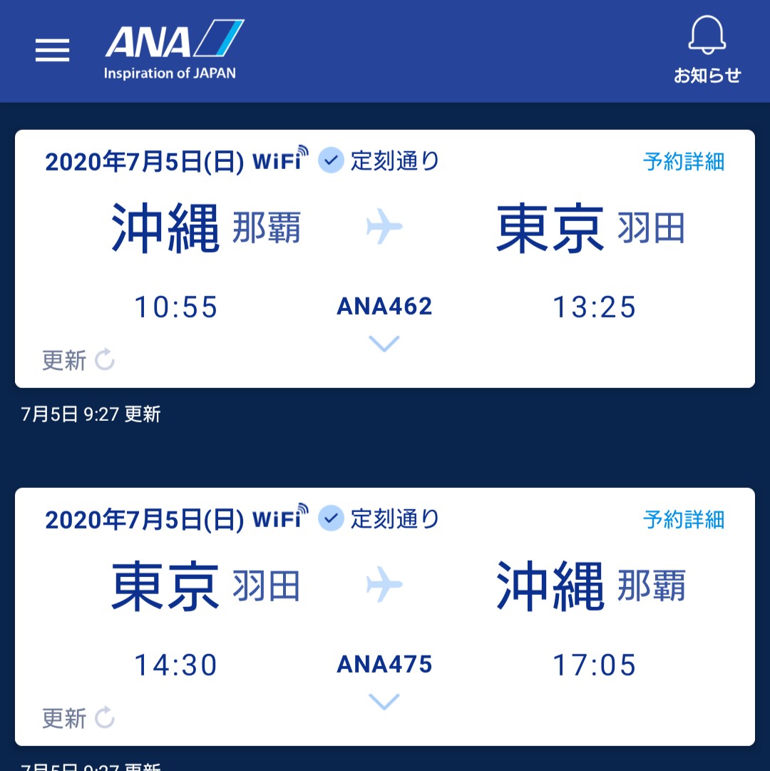 sibsib8's tweet photo. ちょいとそこまで。
先ずはNH462でOKA→HND
21Aなので離陸と着陸を楽しみます♬
※羽田は曇りだから楽しめないかもですがw
では、行ってきます!!
#SFC修行
#oka
#hnd
#reg10
#nh462 https://t.co/mlVP6NSKa0