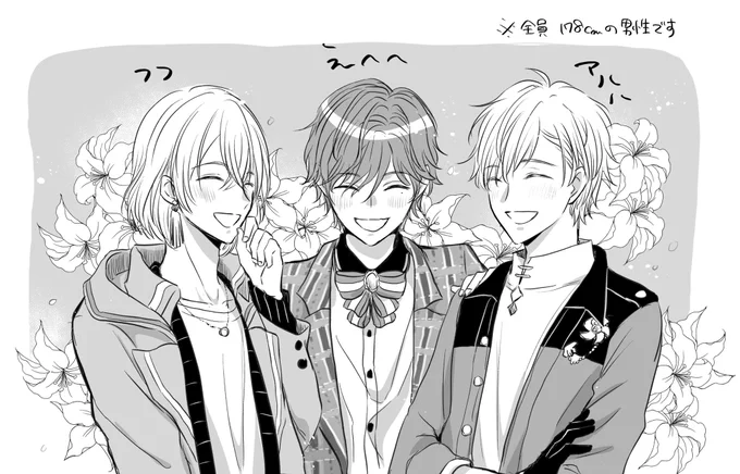 今日のまほやくログスト可愛かったねっていう絵 