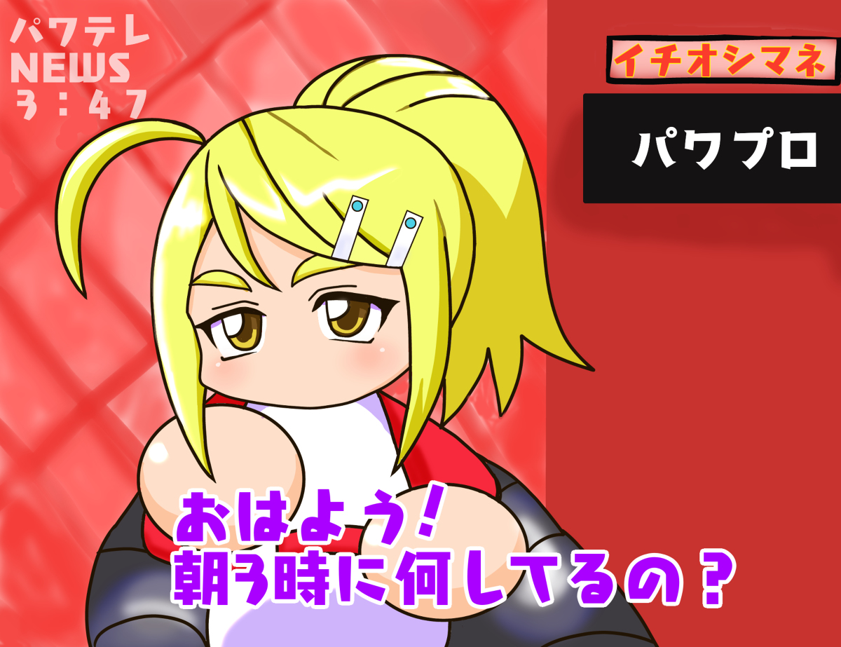 小山雅