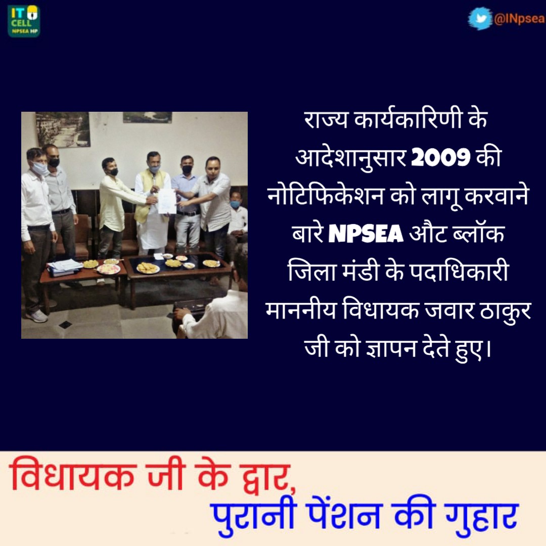 NpseaMandi's tweet photo. @INpsea @LekhRaj73027062 @Nee2manhas @NpseaSolan @NpseaShimla @Pradeepthakur_7 @simplyshail @Manjula22714271 @NpseaK @NpseaC @KulluNpsea https://t.co/fH3U75ECTC