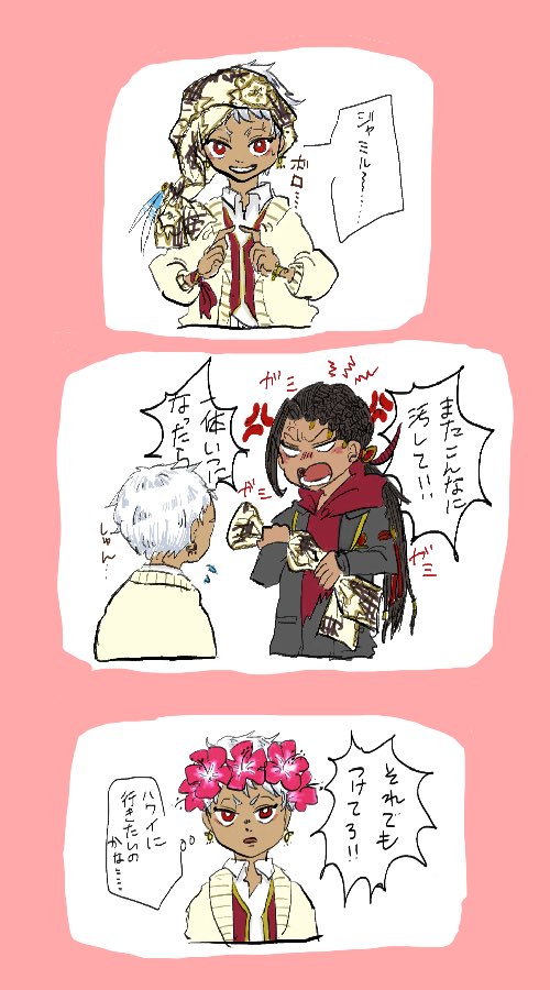 これは解像度下げすぎたカリジャミちゃん…… 