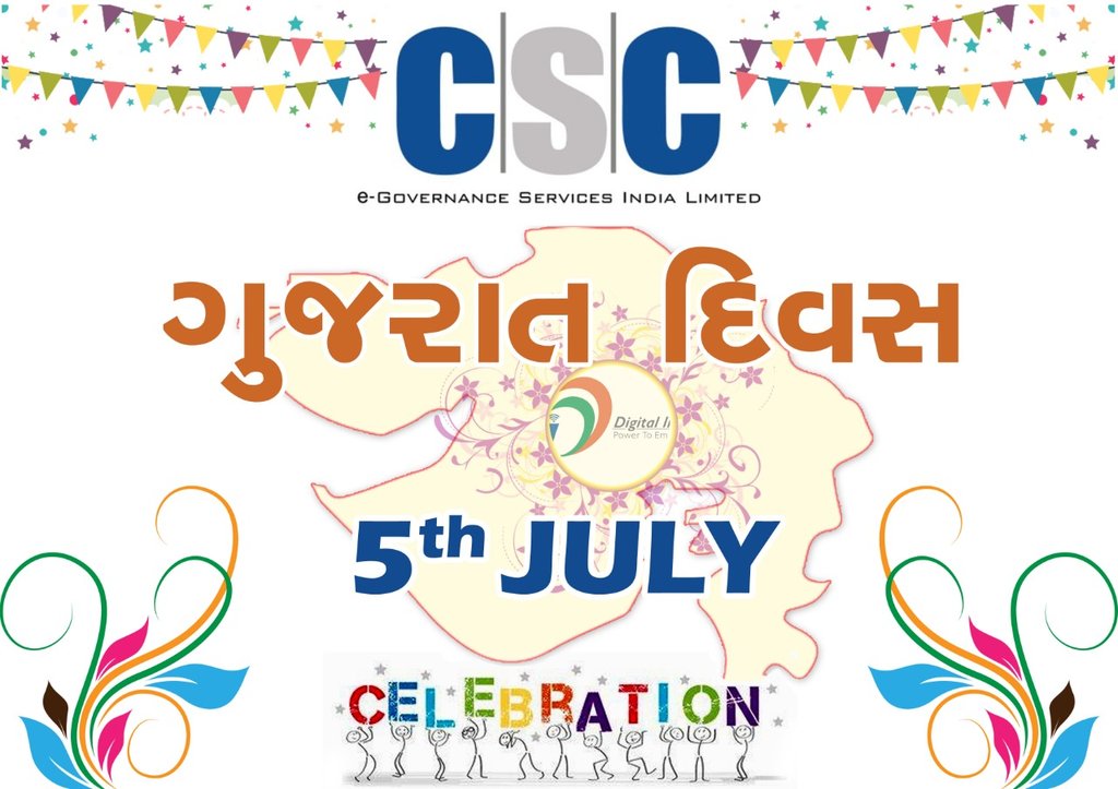 RiteshCsc's tweet photo. TODAY CSC GUJARAT DIWAS  AND LET'S THIS DAY MAKE SUCCESS 

RITESHKUMAR CHAUHAN 
CSC ID -746023540013
PANSOLI VLE KHEDA GUJARAT
#cscgujaratdiwas 
@CSCGujarat
@csc_dm_kheda 
@dintya15 https://t.co/2iHof3pbwI