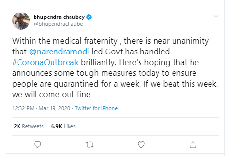 Congratulations  @bhupendrachaube on ur most 'liked' tweet(~35k). This is 5X when compared with your previous best (6.9k)U praised Modi in that tweet too. It was before Junta Curfew(March 19) & regarding Corona you implied that we will be come out fine in a week!