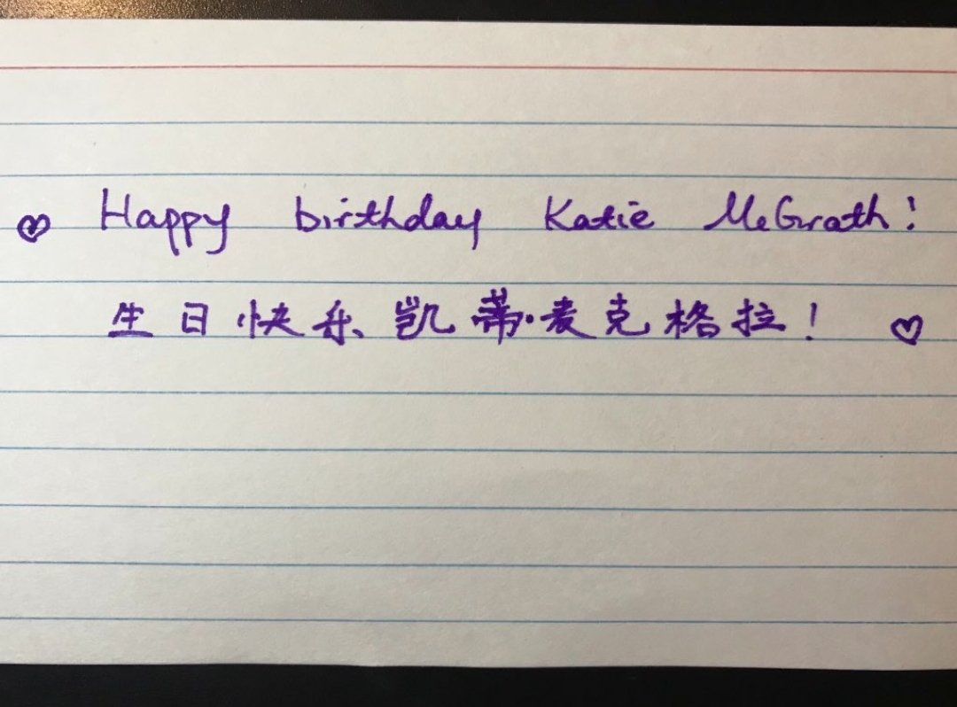 Handwritten by  @LauraEstelle7 in English and Mandarin 